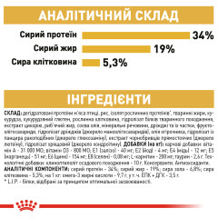 Сухий корм для дорослих котів ROYAL CANIN BRITISH SHORTHAIR ADULT 10 кг